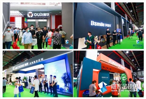 錯過了5月嘉興吊頂展，可別再錯過10月嘉興集成裝飾展！ 嘉興吊頂展服務號 6月30日